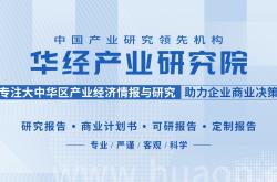 2025年中国电竞俱乐部行业参赛统计、重点企业分析及行业发展趋势