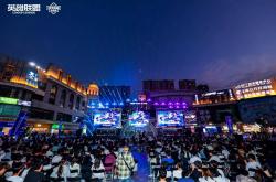 LOL城市英雄争霸賽(sài)全國(guó)总决賽(sài)万江启幕，首日两强诞生