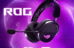 为《剑星》PC版玩家赋能，ROG外设装备助你畅玩无忧