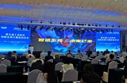 155万奖金池懸(xuán)賞(shǎng)，第五届工(gōng)业软件创新应用(yòng)大赛启动