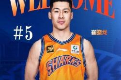 上海男篮宣布张鎮(zhèn)麟加入：富豪战队新賽(sài)季能否(fǒu)再争冠？