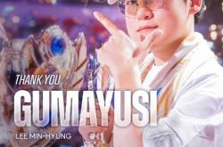 LOL-LCK：T1官方宣布下路选手Gumayusi离队