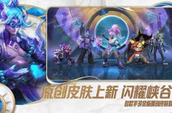 英雄联盟手(shǒu)遊(yóu)电脑版遊(yóu)玩教程 lol手(shǒu)遊(yóu)怎麽(me)在(zài)电脑上玩