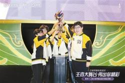 电竞赛事下沉 重构经济文化新生态