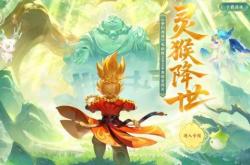 【逆光代售】1.21-1.23国服游戏动态｜魔兽/梦幻/LOL手游/逆水寒