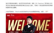 LPL：Clearlove加盟JDG战队，出任主教練(liàn)一职