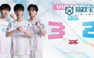 LPL：BLG讓(ràng)二追三力克JDG