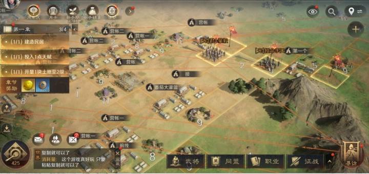 解说变脸名场面 这款游戏让电竞圈频繁真香