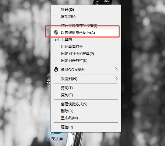 绝地求生游戏报错怎么解决？