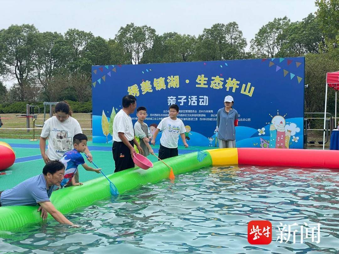 金秋竿舞太湖畔！2025中华垂钓大赛苏州选拔赛举行