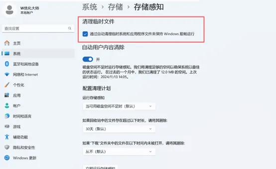 海外玩家解决VALORANT国服卡顿的终极指南