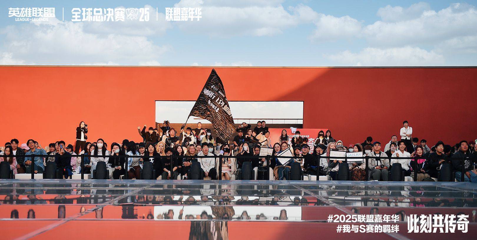 东城打造“文旅+电竞”新场景，全球顶级电竞赛事落地隆福寺