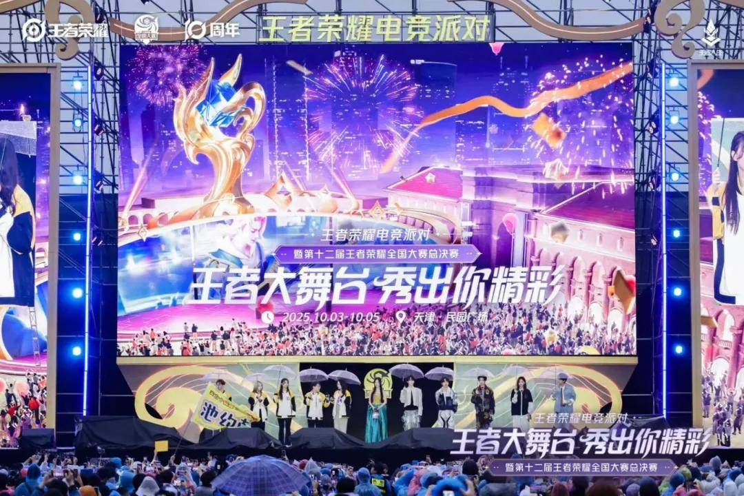 长春接棒顶级电竞赛事