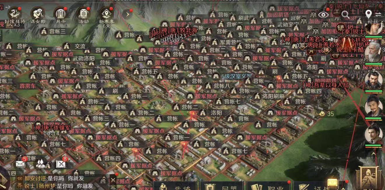 电竞选手转会 这款游戏成为策略迷新宠？