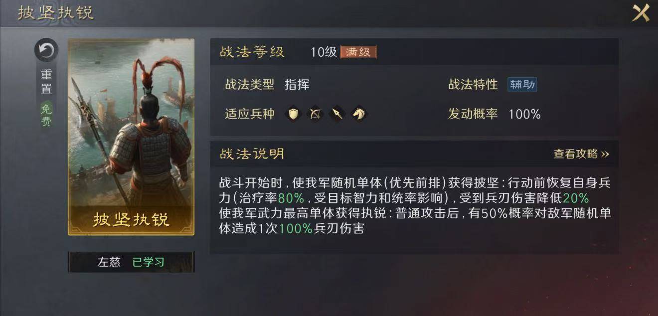 电竞选手转会 这款游戏成为策略迷新宠？