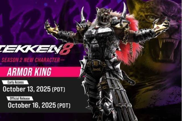 铁豹DLC发布！《铁拳8》新版本提前访问上线