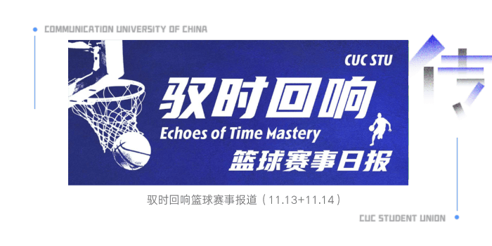 出走·131丨专访电竞主持人潇潇：流动的热望