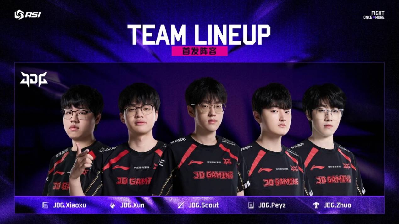 LPL官方大发雷霆！官方解说透露，联盟很生气，对ASI成绩相当不满