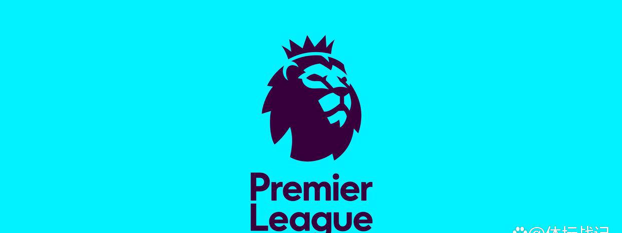 西甲工资帽政策引发热议，英超欧冠战绩霸气回应