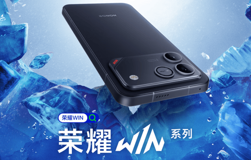 440万！荣耀公布新机跑分，超越专业电竞手机