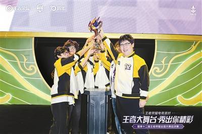 电竞赛事下沉 重构经济文化新生态