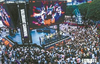 电竞赛事下沉 重构经济文化新生态