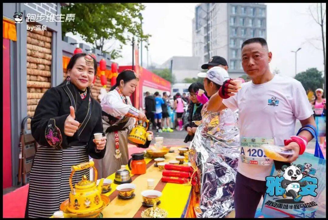 跑半马 游雨城｜“跑遍四川”总决赛12月28日开跑！我们在西蜀天漏地 女娲补天处等你！