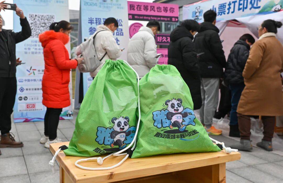 跑半马 游雨城｜“跑遍四川”总决赛12月28日开跑！我们在西蜀天漏地 女娲补天处等你！