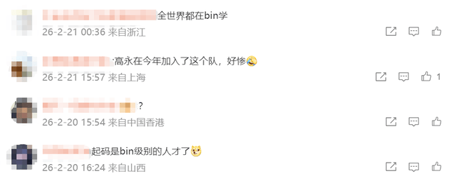 Bin自愧不如！LOL选手擅自离队，怒怼主教练：以为你是Faker？